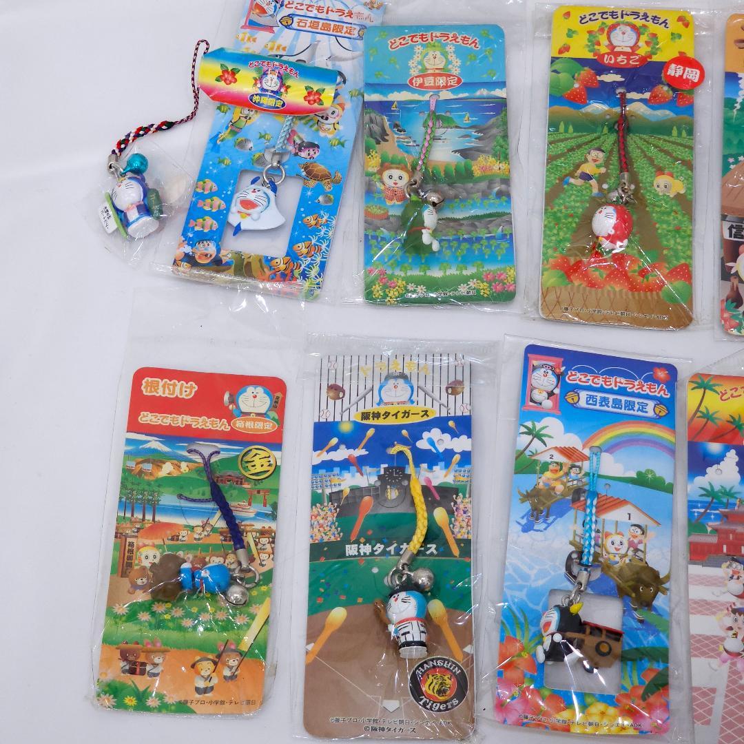 どこでもドラえもん ご当地 根付け ストラップ 22個セット まとめ売り