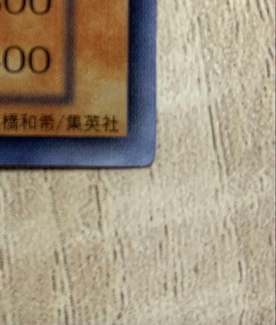 レッドアイズブラックメタルドラゴン 初期シークレット遊戯王