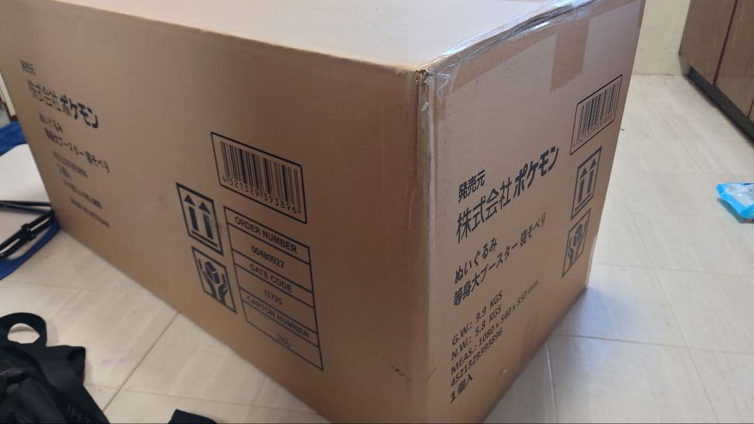 【完全未開封】等身大ブースターぬいぐるみ　ブイズ