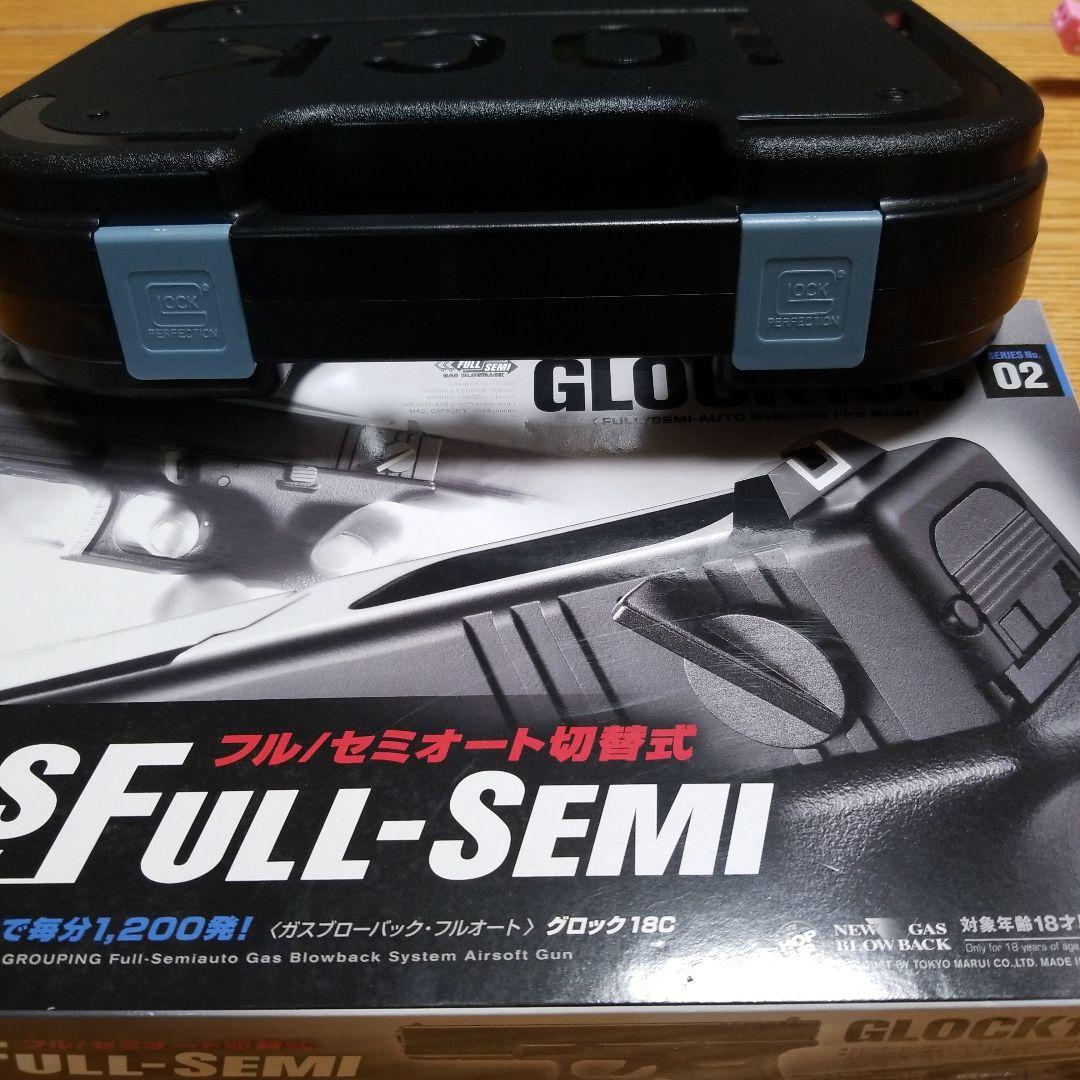 ロ*ー様 東京マルイ グロック18C ガスブローバック 予備マガジン