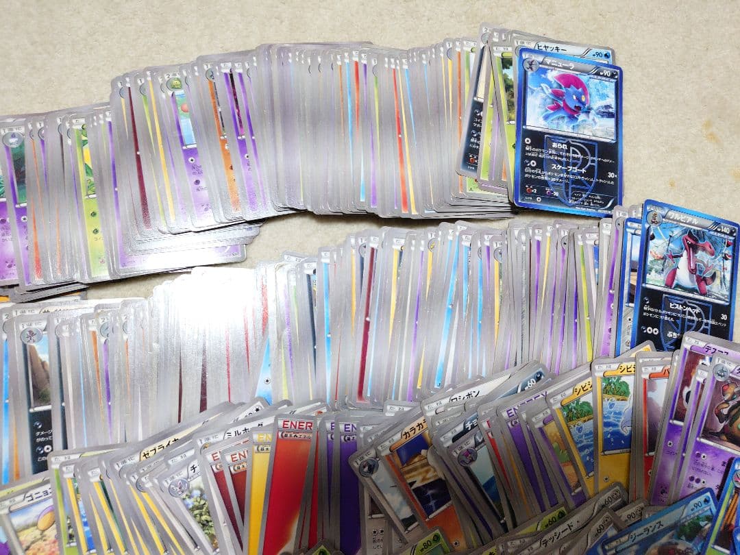 ポケモンカード　BW　XY　プラズマ団　ノーマル　ダストダス　エネルギー　超