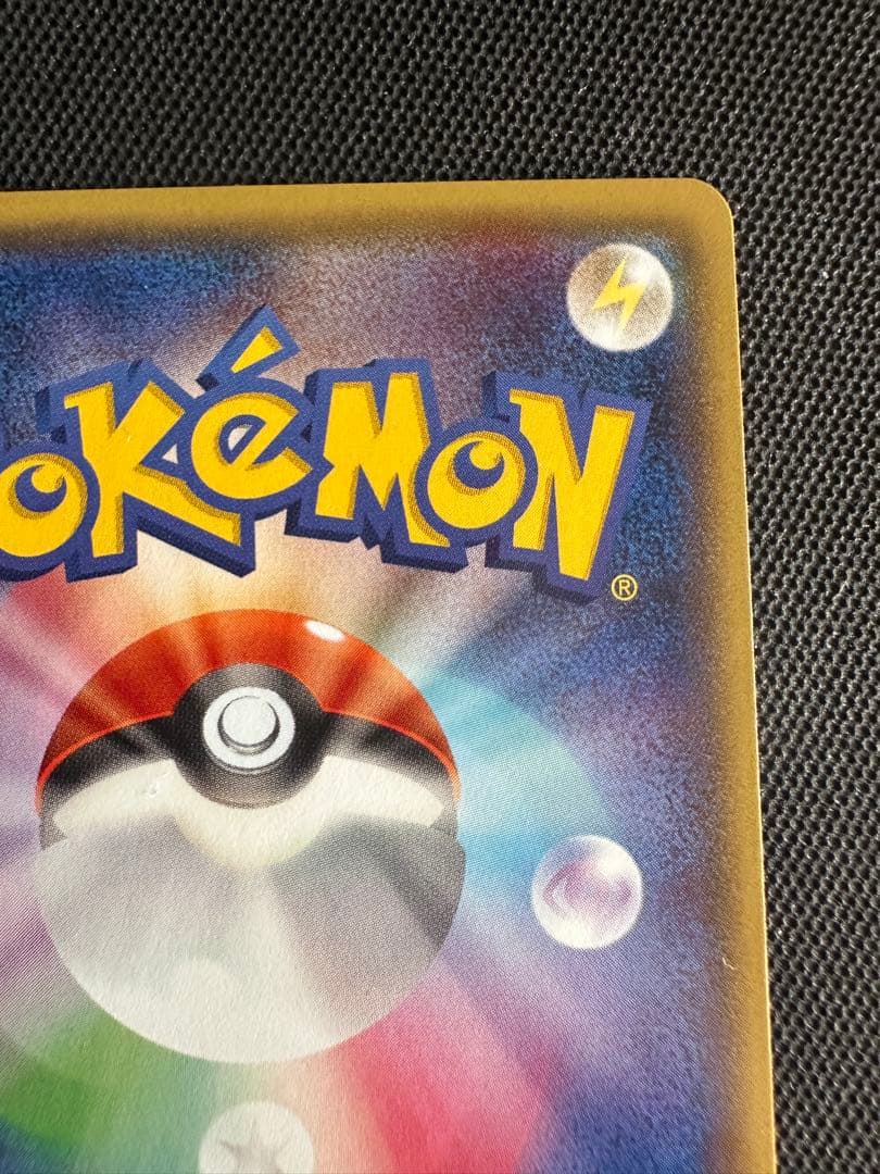 メガトウキョーのピカチュウ PROMO XYシリーズプロモーションカード PR…