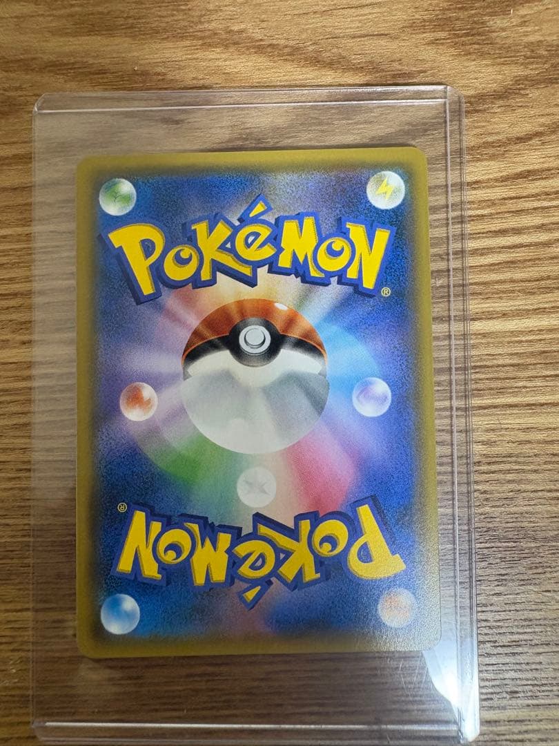 【美品】レシラム&リザードンGX