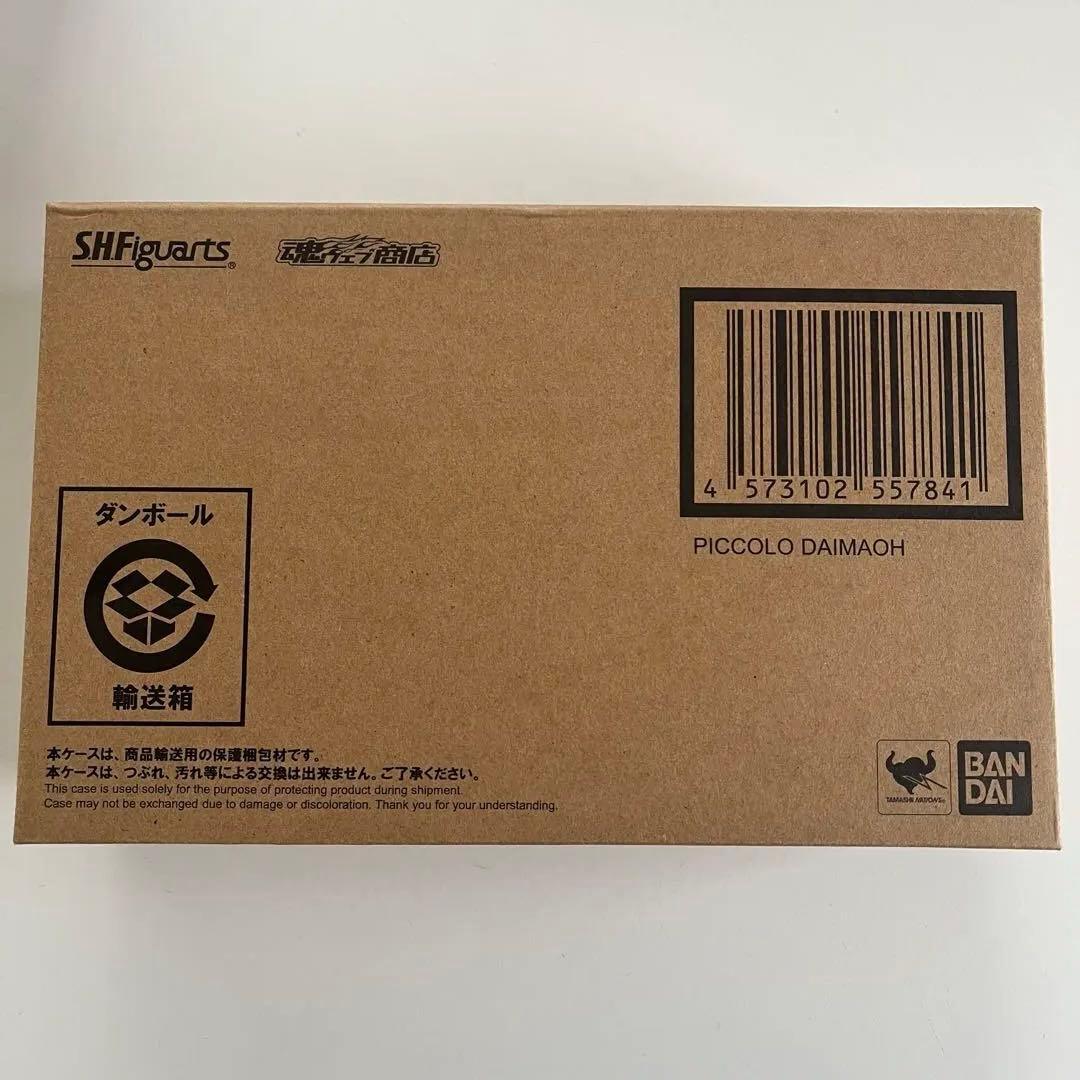 shfiguartsピッコロ大魔王(未開封)