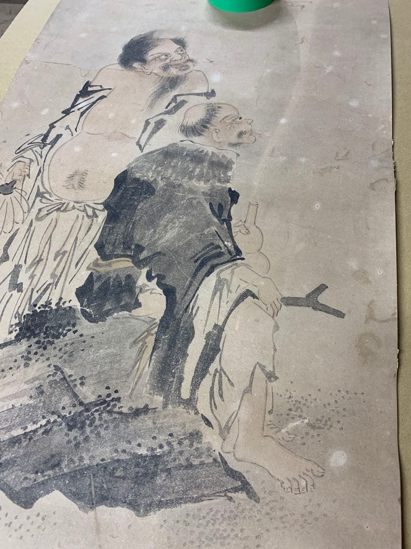 『4056』朝倉震陵 蝦蟇仙人 未装作品 徳山藩御用絵師 掛軸