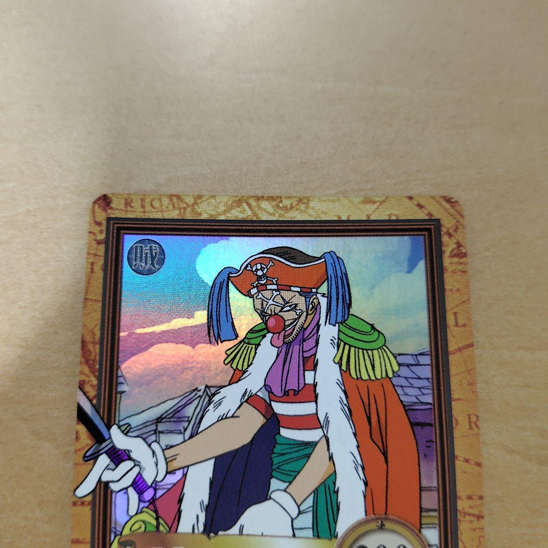 ワンピースカードダス　バギー