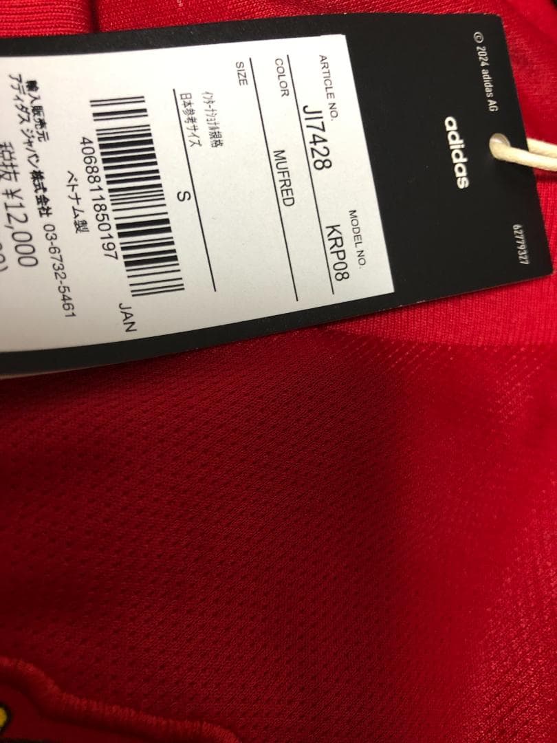 未使用 タグ付き マンチェスター・ユナイテッド 25-26 ホームキット S