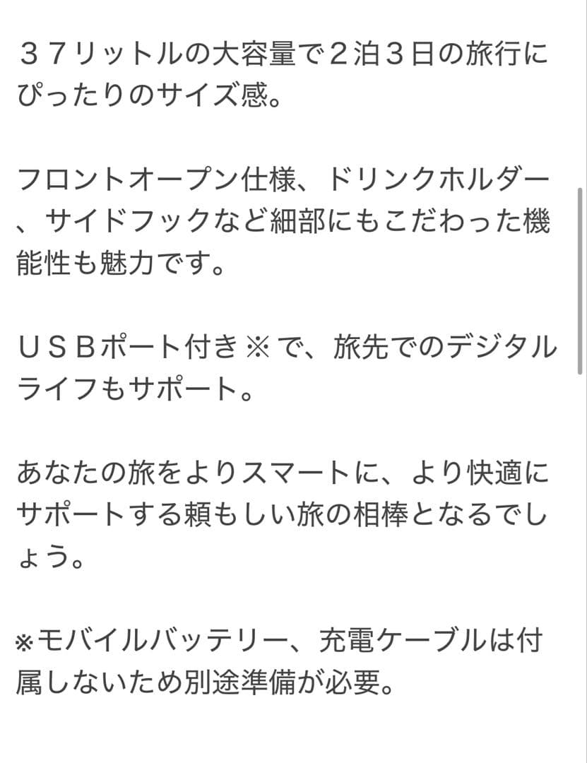 スマートキャリーケース　薄くたためて収納便利ブラック未使用　ショップチャンネル