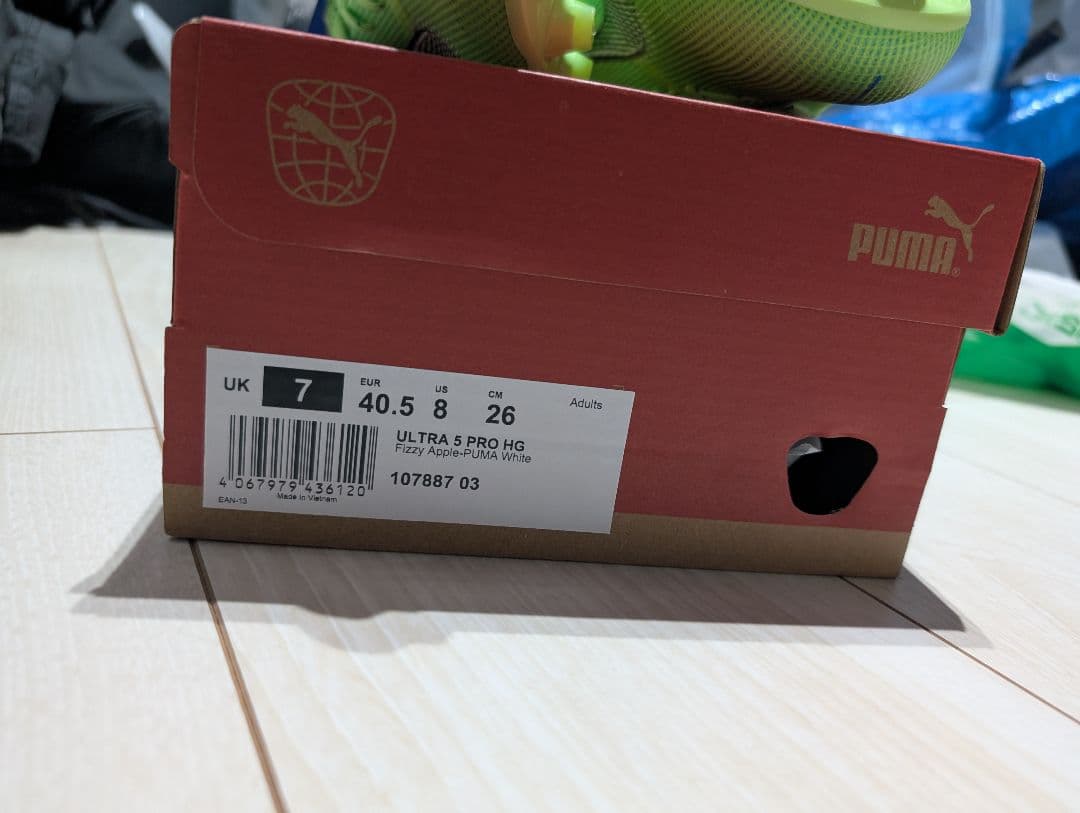 プーマ　ウルトラ5 プロ　HG 26.0cm