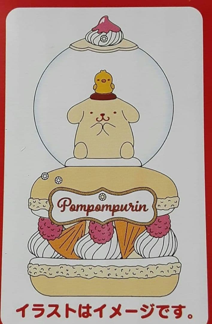 サンリオ まとめ売り 8点