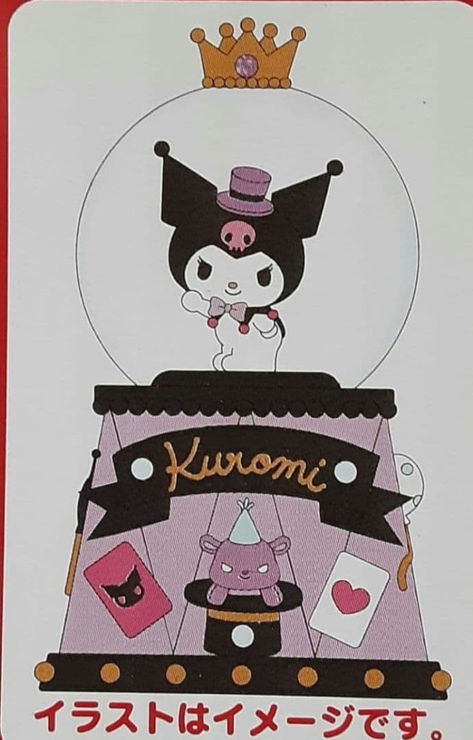 サンリオ まとめ売り 8点