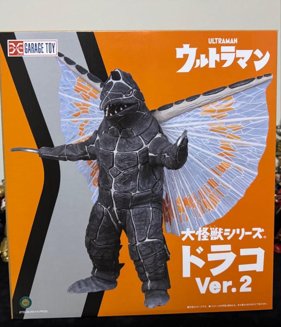 エクスプラス 大怪獣シリーズ ドラコ Ver.2 少年リック限定版