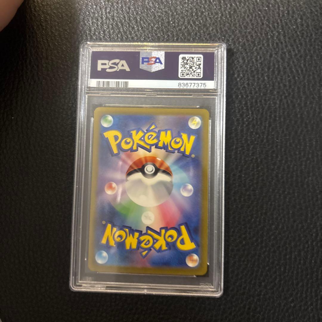 2023 ポケモンカード ミュウツー #014 GEM MT 10