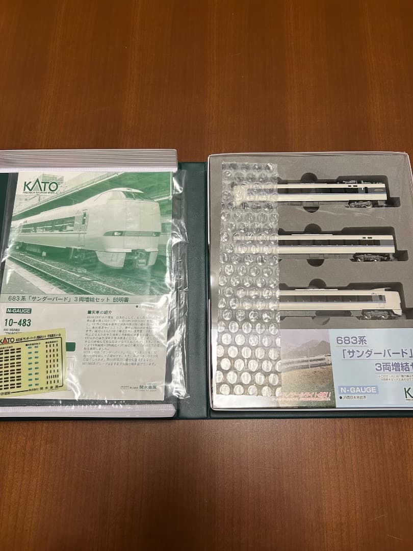 サンダーバード和倉温泉 KATO 683系『サンダーバード』6両基+3両増