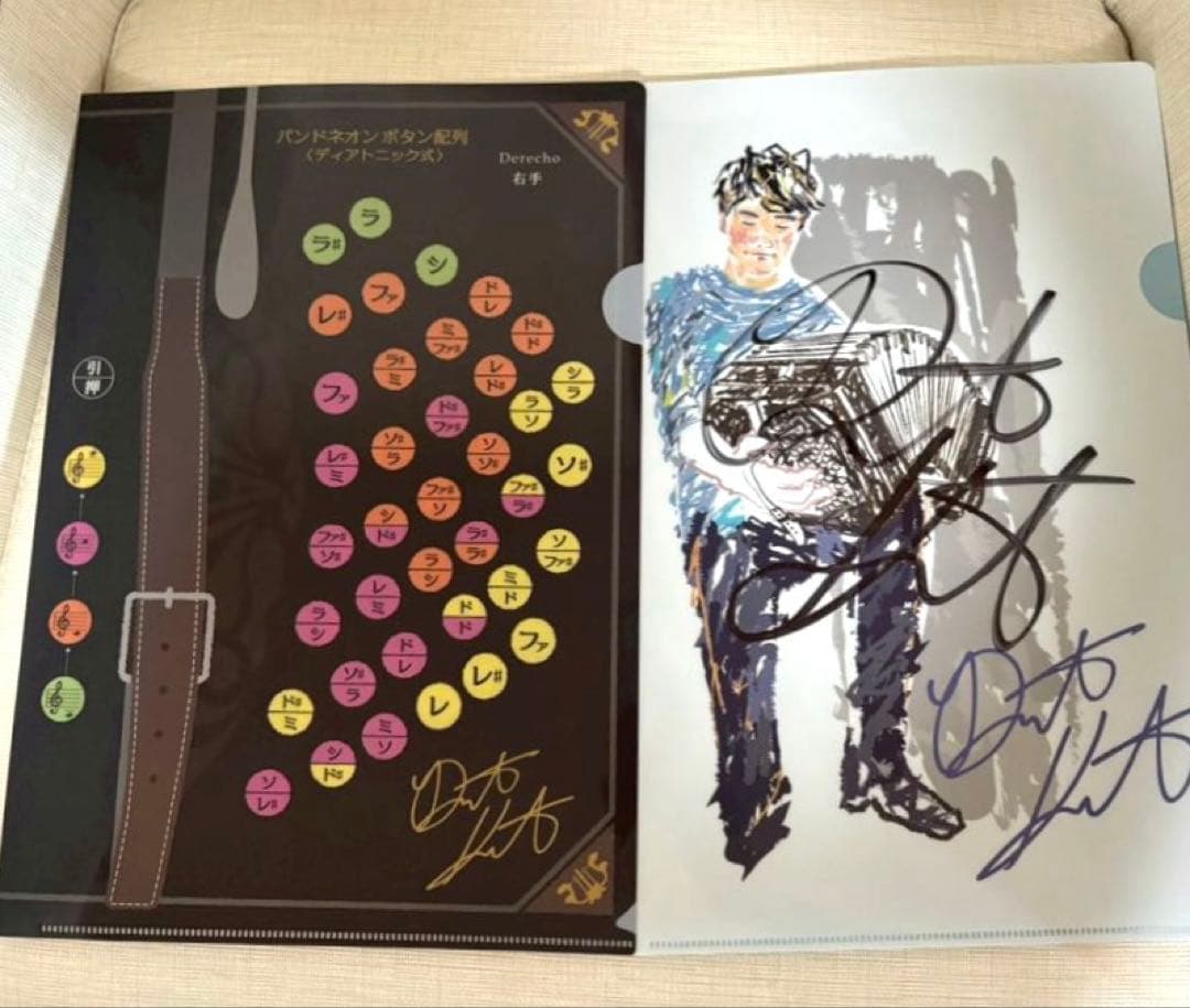 『 3枚セット 』小松亮太さん 直筆サイン入り クリアファイル バンドネオン