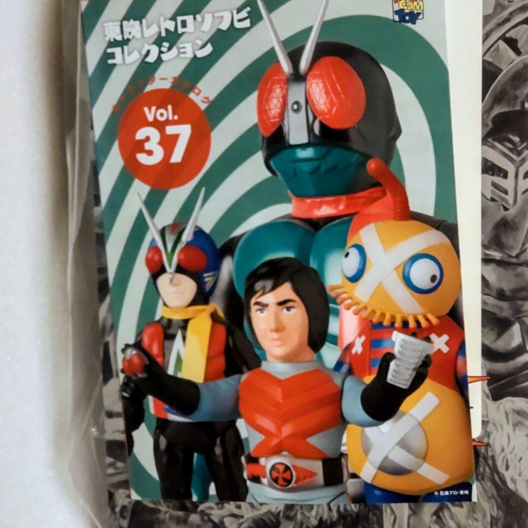 呪博士 ソフビフィギュア 約23cm 東映レトロソフビコレクション