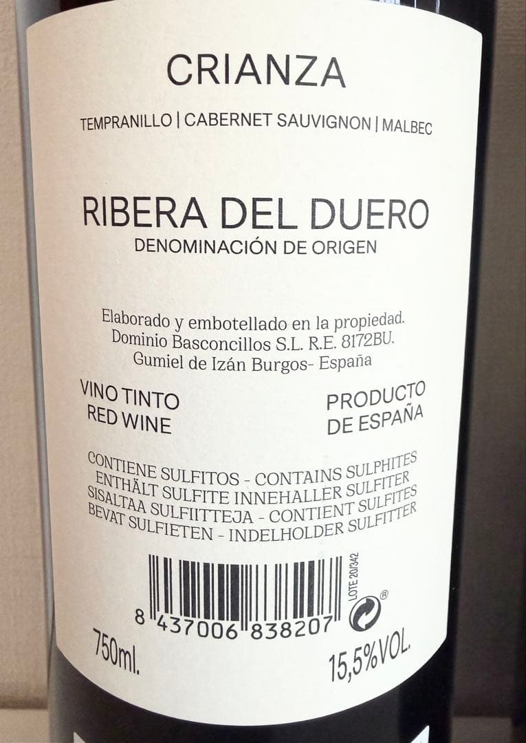 ヴィーニャ マグナ クリアンサ ドミニオ バスコンシリョス 赤ワイン 2本