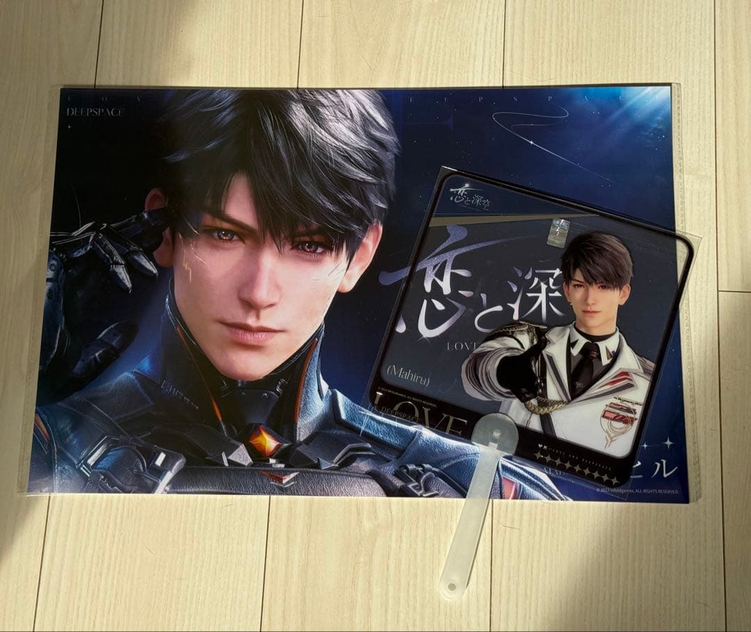 TGS 恋と深空 マヒル ポスター 扇子