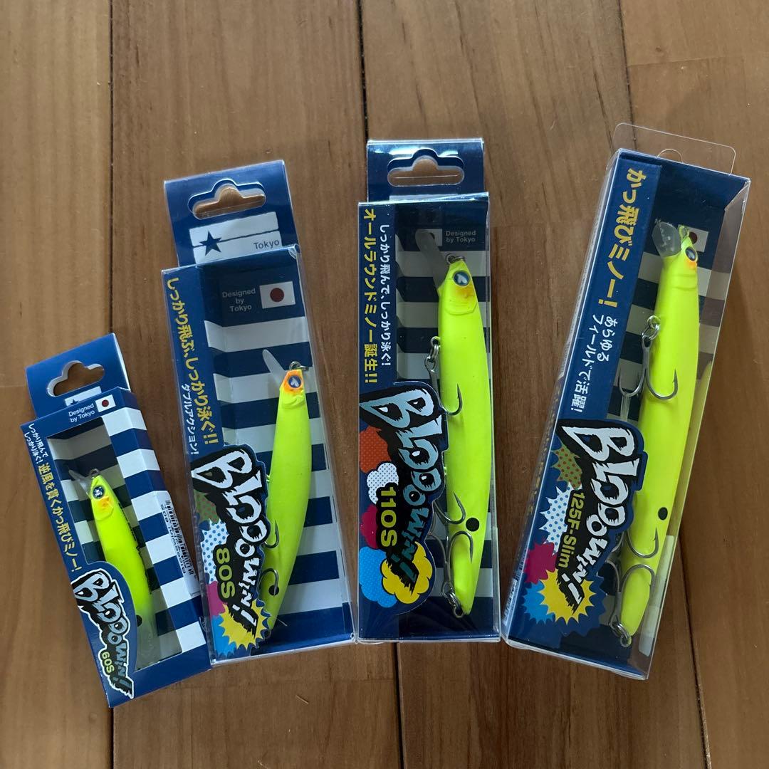 【入手困難・限定＋】ブローウィン60S, 80S, 110S, 125F-スリム