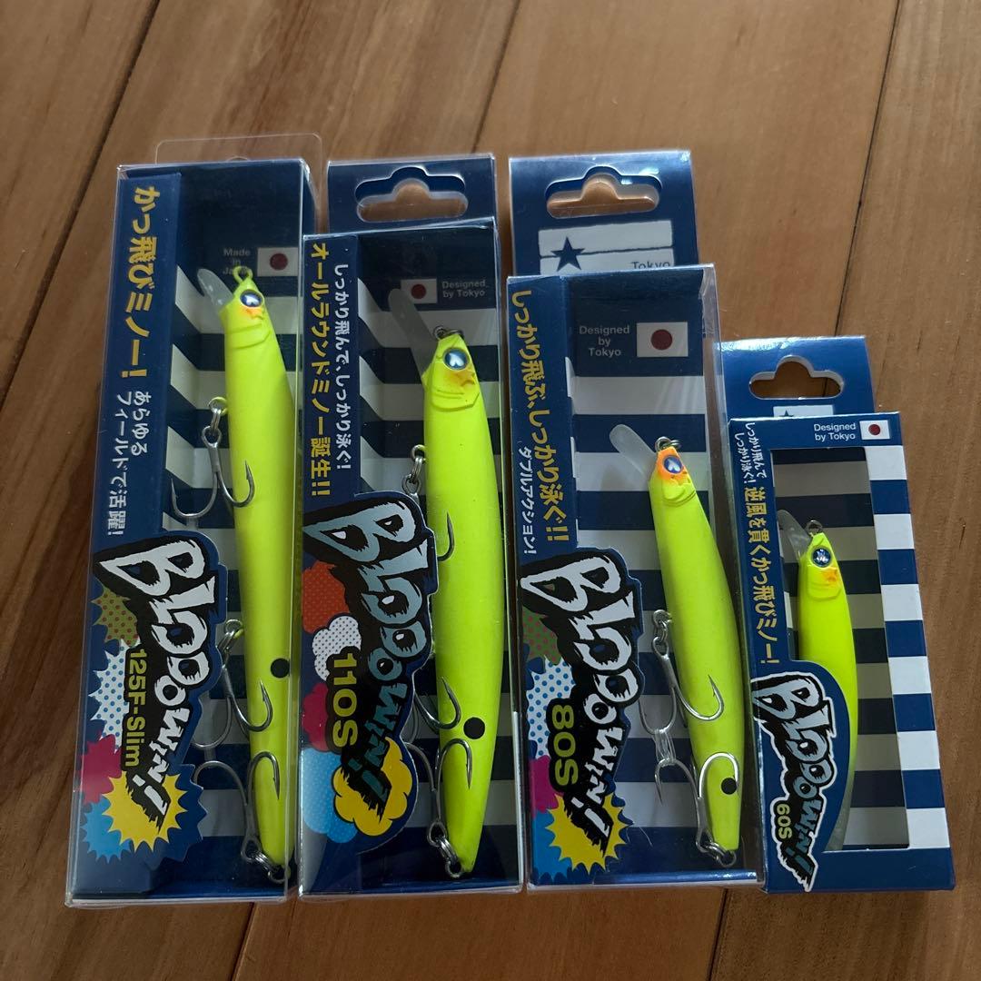 【入手困難・限定＋】ブローウィン60S, 80S, 110S, 125F-スリム