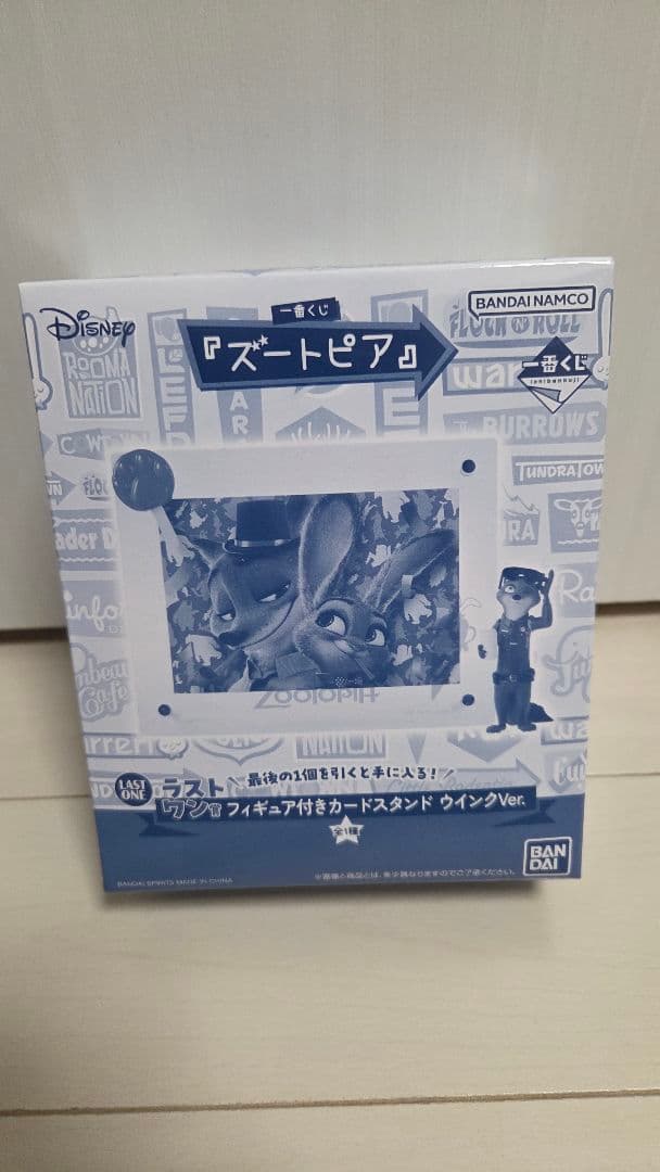 ズートピア フォトスタンド フィギュア付き 一番くじ