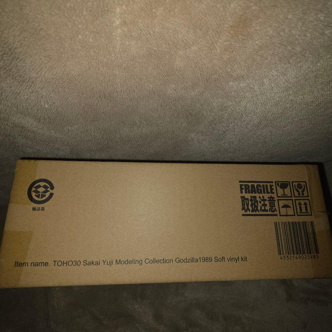 東宝30cmシリーズ 酒井ゆうじ造形コレクション ゴジラ　ソフビ組立キット