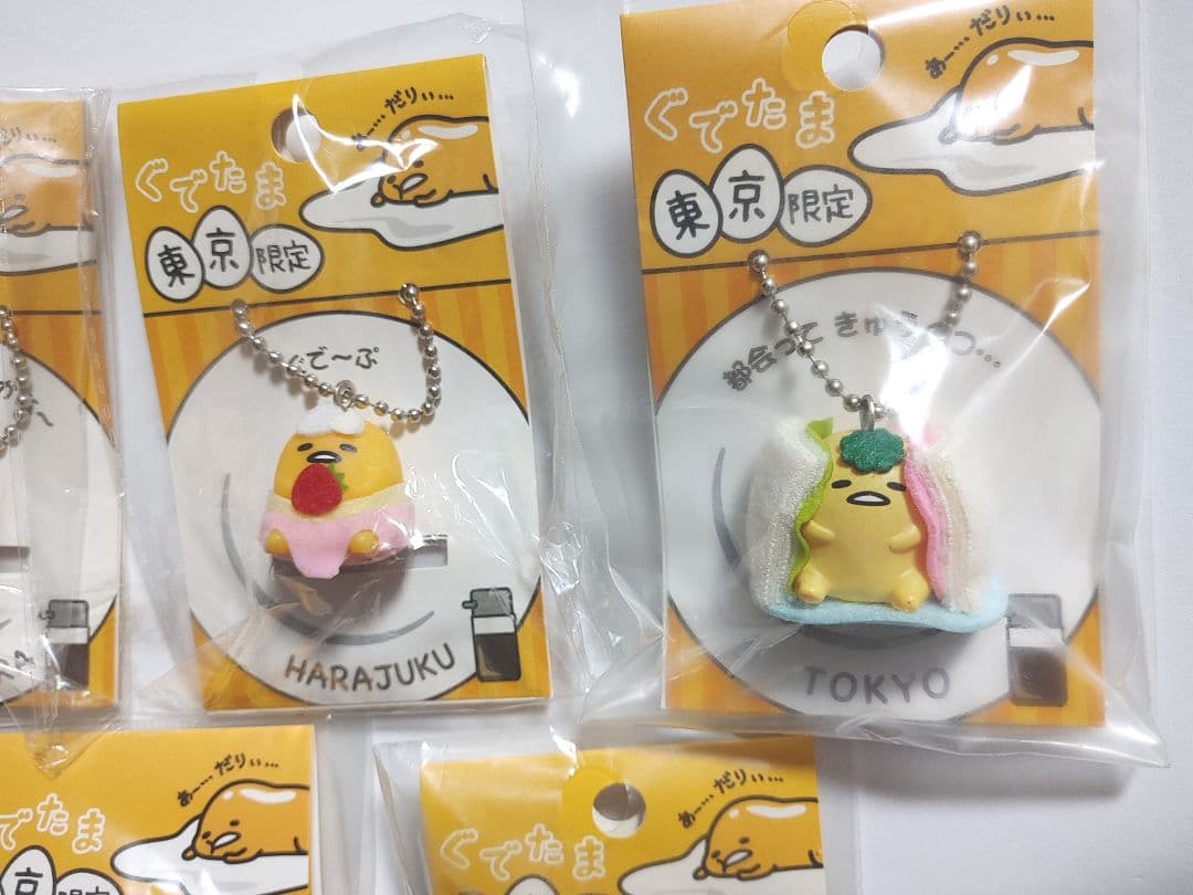 ぐでたま 東京限定 原宿 上野 秋葉原 着せ替えマスコット