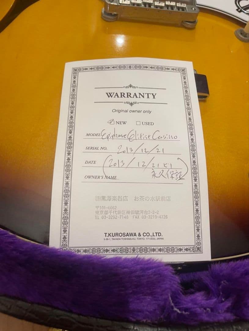 本日限り価格　Epiphone Casino エリーテスト　ジョン・レノン