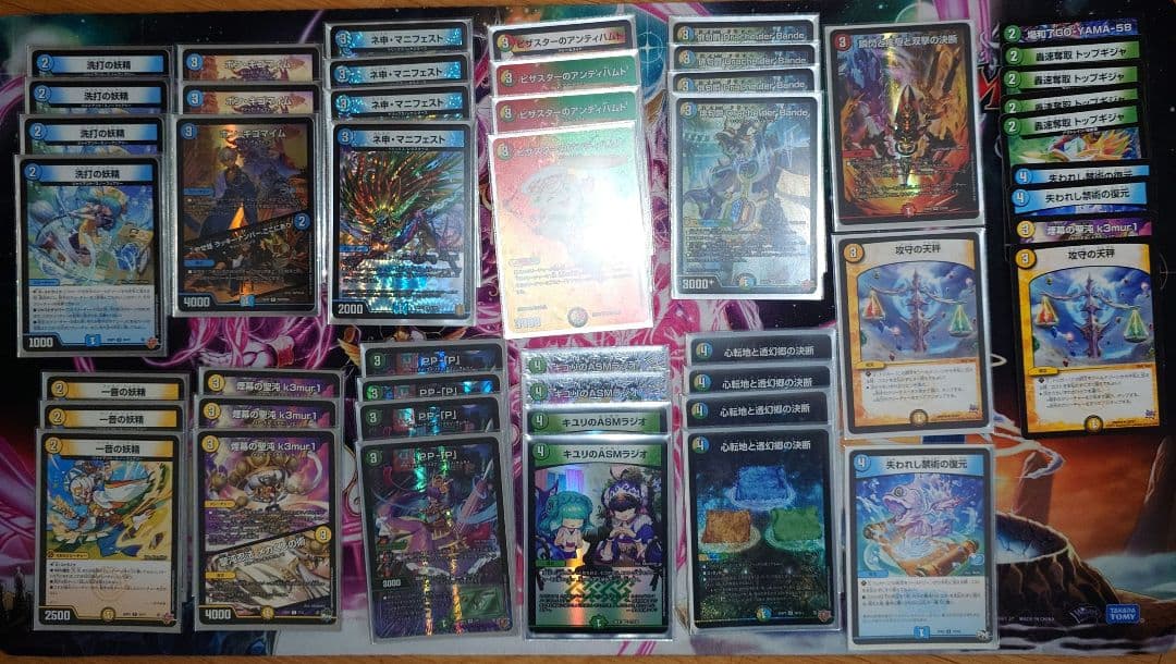 最終値下げ　pppトリーヴァダーバンデデッキ　格安デッキ cs入賞構築　パーツ付