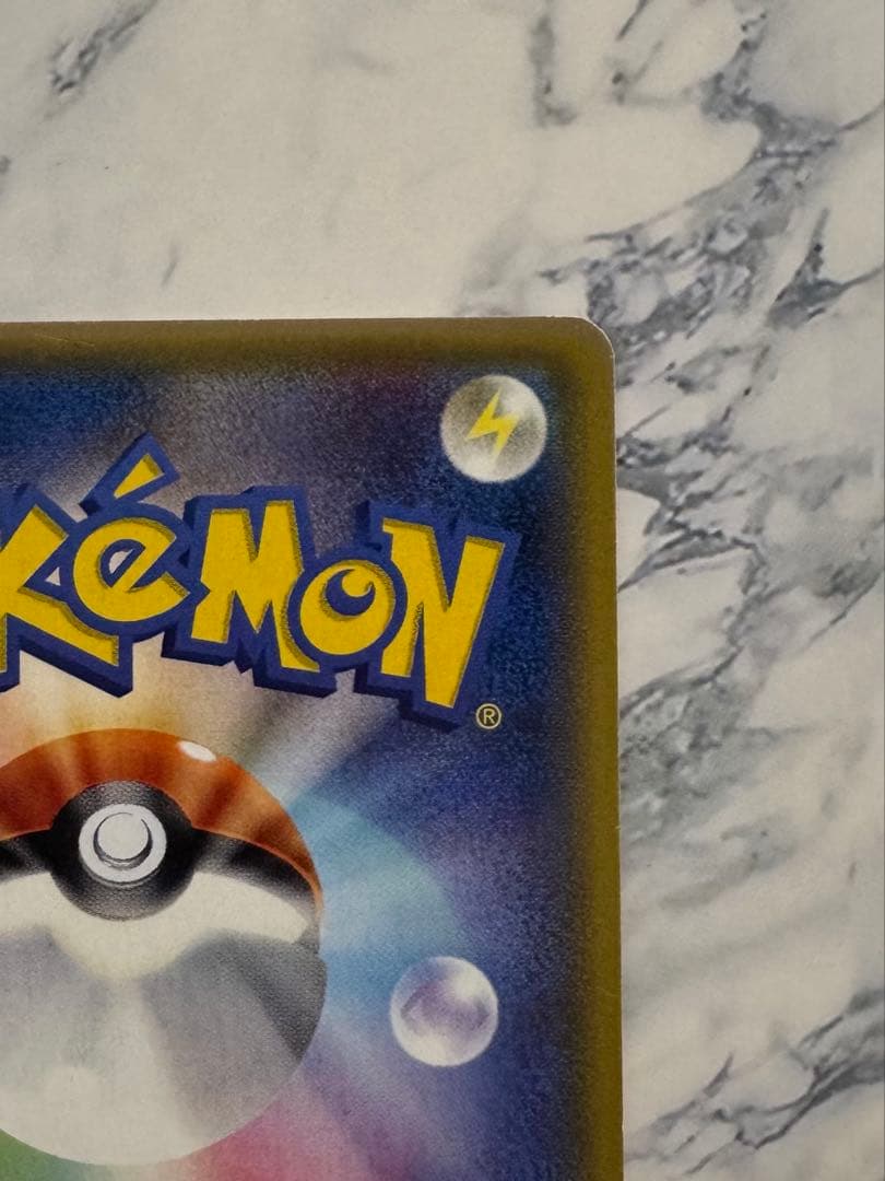 サナ SR 185/171 THE BEST of XY 未鑑定