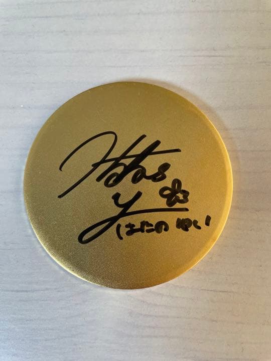 HUGHUG(波多野結衣サイン入り)