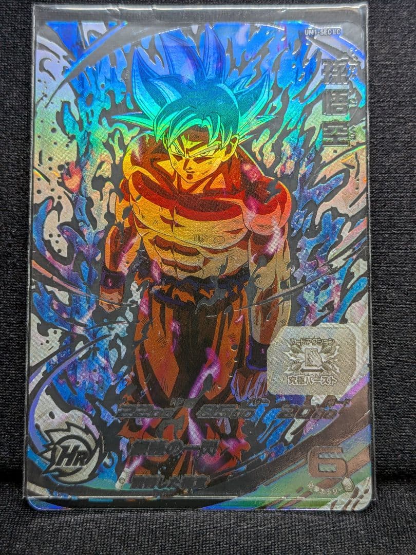 ドラゴンボールヒーローズ　BM11-SEC3 LC 孫悟空　他LC全9枚セット
