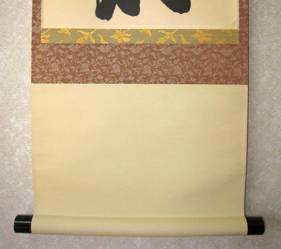 【真筆】茶掛け 茶掛　白雲抱幽石◆大徳寺 塔頭雲林院 藤田寛道　共箱・タトウ箱付