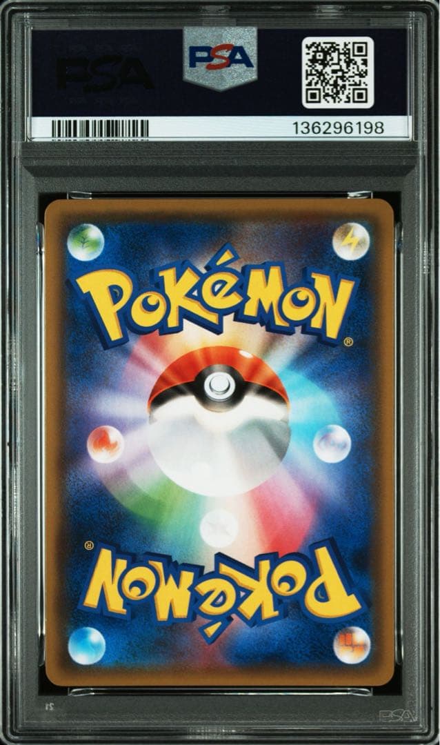 PSA10 ヨシダ警部補 SR SMP2 ムービースペシャル 025/024