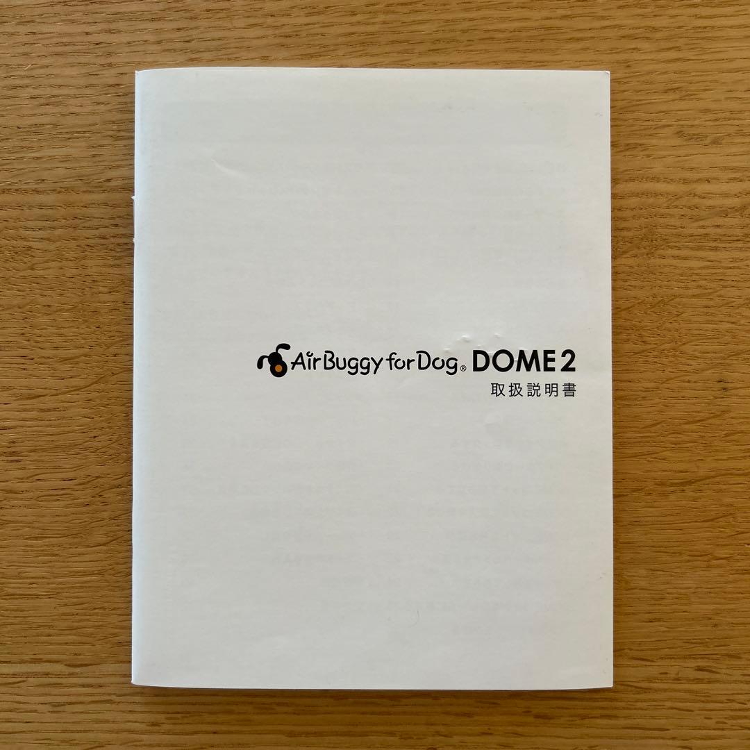 AIRBUGGY for DOGSドーム2ブレーキモデル　ベージュSMマット付