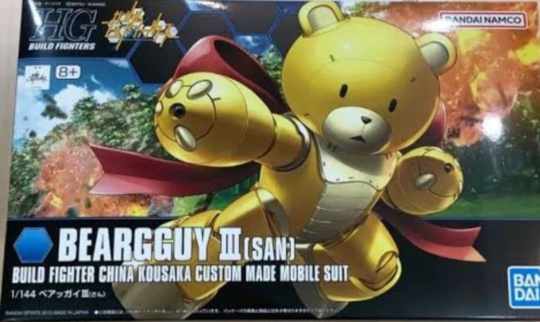 新品未組立HGBF1/144シリーズ42点セット プラモデル バンダイ ガンプラ