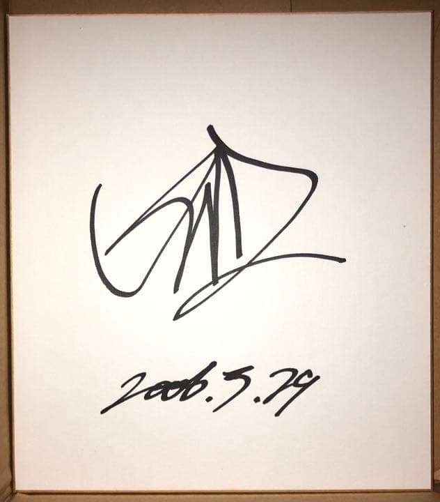 値下　入手難　山本\"KID\"徳郁・山本美優・山本聖子・山本 アーセン　直筆サイン