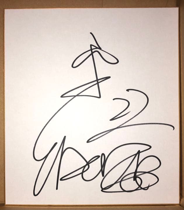 値下　入手難　山本\"KID\"徳郁・山本美優・山本聖子・山本 アーセン　直筆サイン