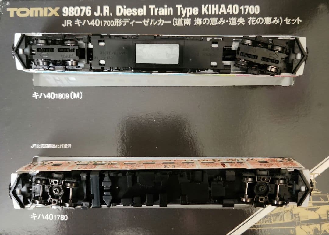 TOMIX キハ40 北海道の恵み 道南 海の恵み 道央 花の恵み