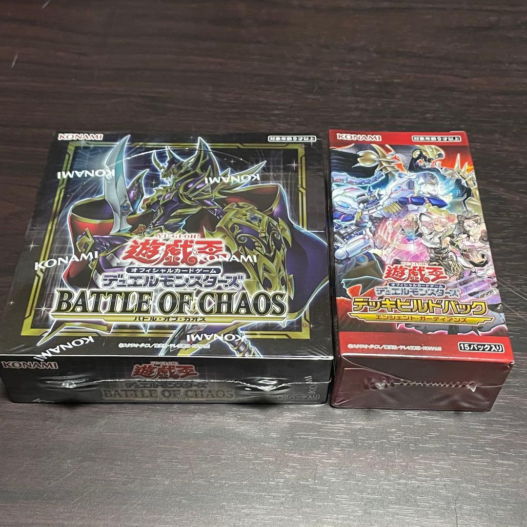 遊戯王 未開封ボックス