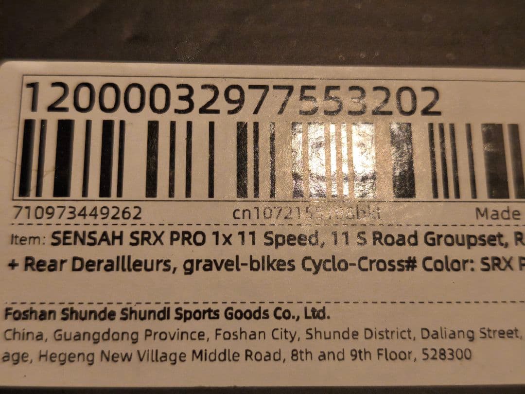【未使用】 SENSAH SRX PRO 1x11 グループセット