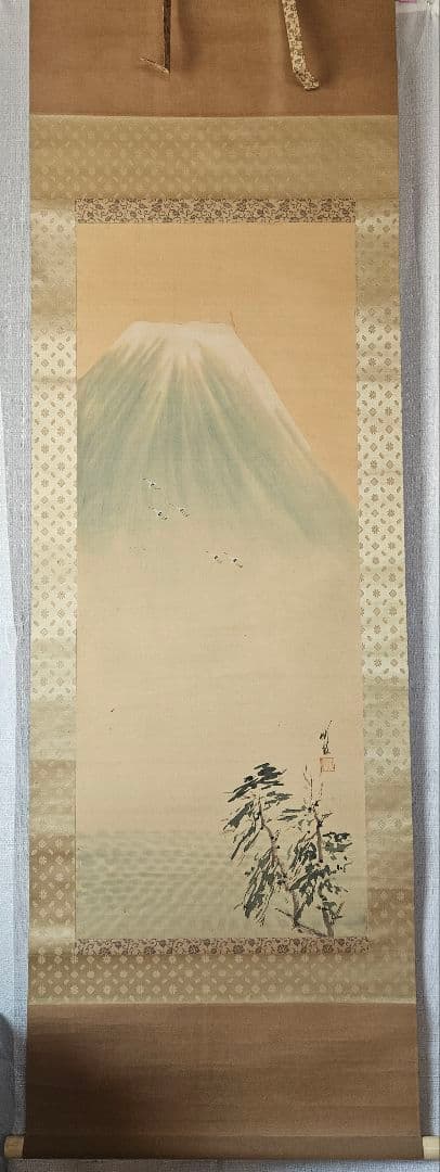 【真筆保証❗】尾竹竹波 筆　題『暁の小波』絹本肉筆　富士に鶴に波の図　軸装　掛軸