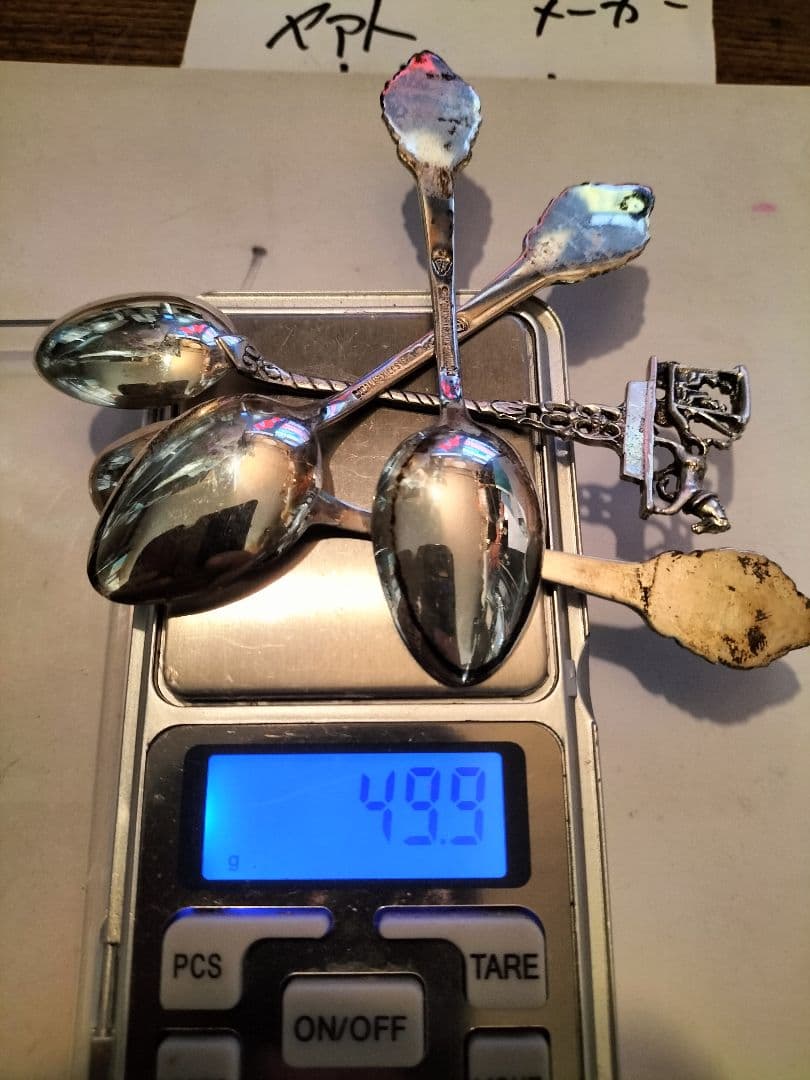 銀杯 スターリングシルバー925