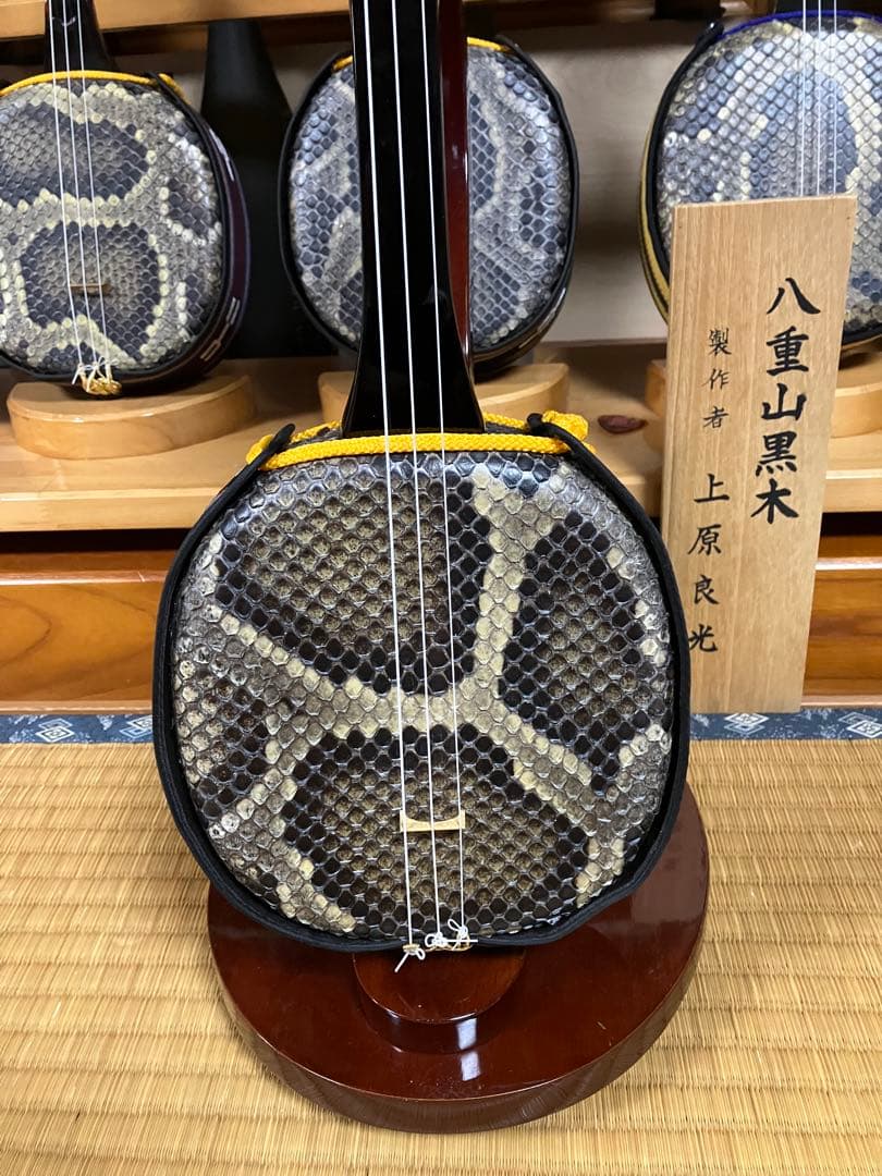 沖縄三線貴重八重山黒木与那城型本皮一枚張りスンチ塗り期間限定出品