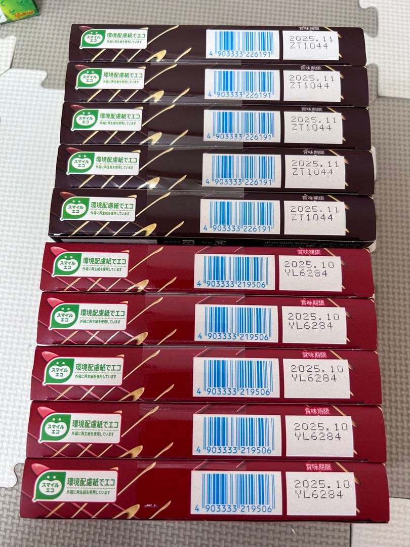 お菓子詰め合わせ　チョコバット　マカダミアチョコレート　たけのこの里　じゃがりこ