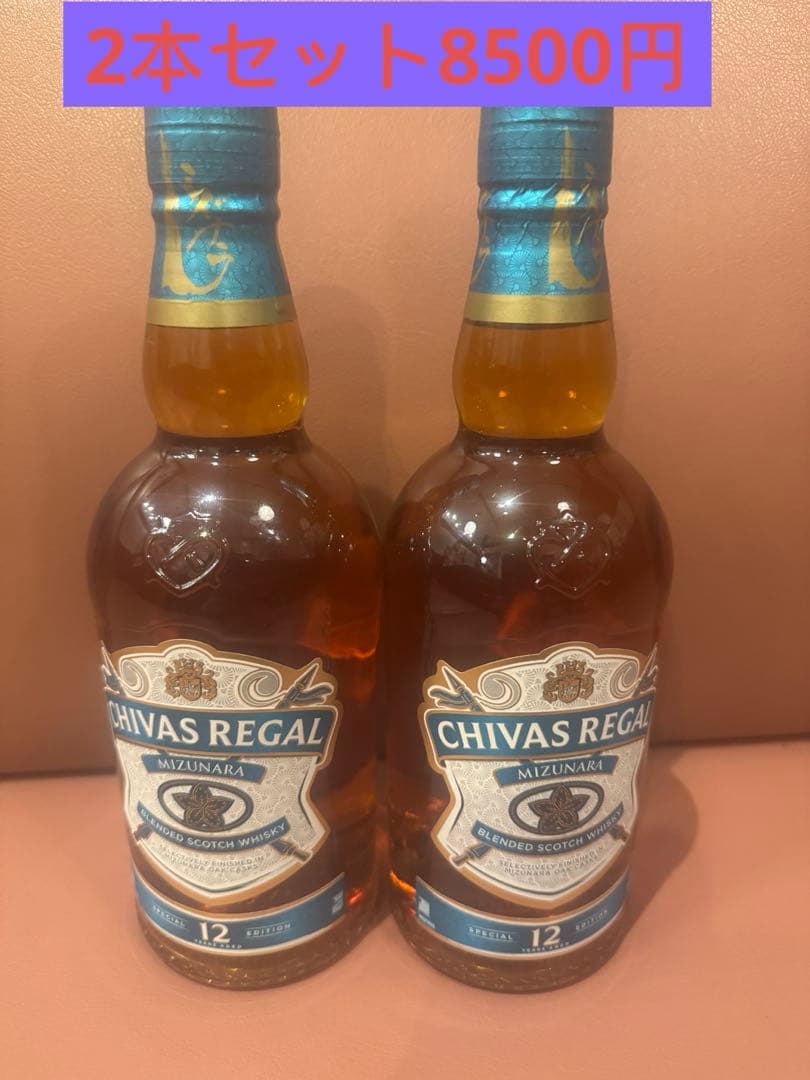 シーバスリーガルミズナラ