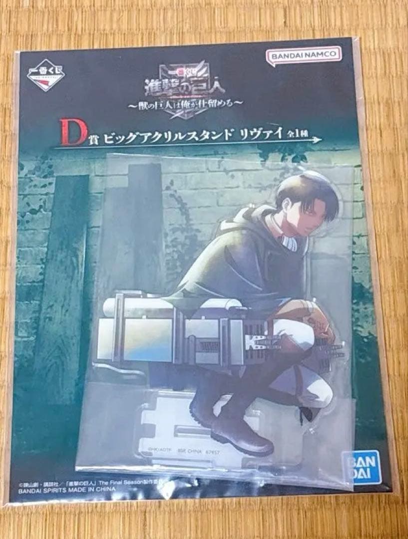 【新品未開封】一番くじ進撃の巨人　ラストワン A B D ➕大量おまけ付