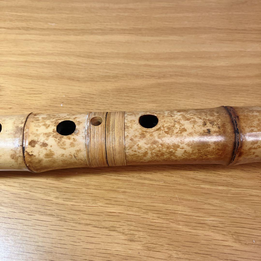 尺八 慶宝銘 約46cm 1.5尺 伝統和楽器 竹製 管楽器