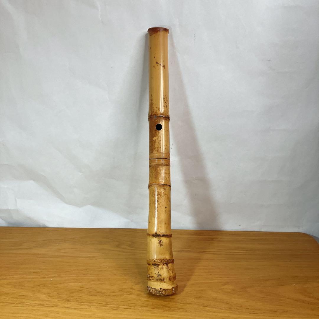 尺八 慶宝銘 約46cm 1.5尺 伝統和楽器 竹製 管楽器