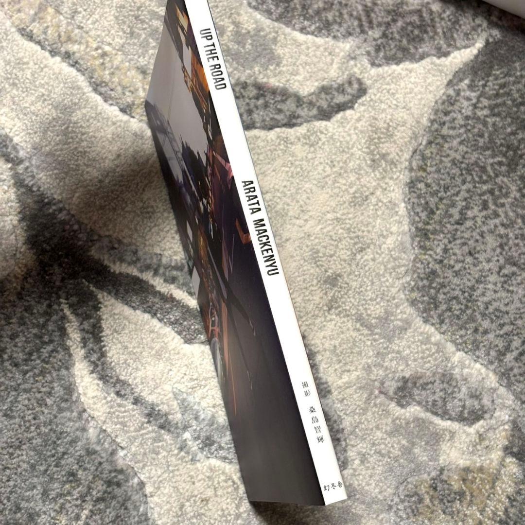 新田真剣佑　公式グッズ　おまとめ　【バラ売り不可です】